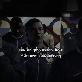 #เธรด #football #fyp 
