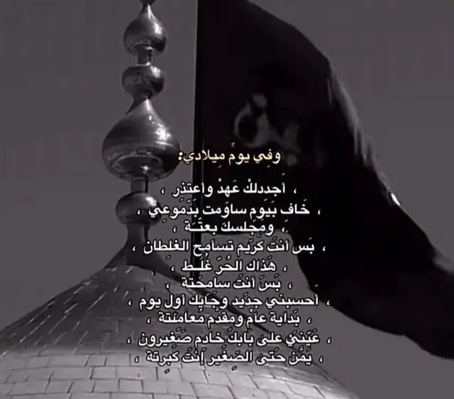 #كربلاء