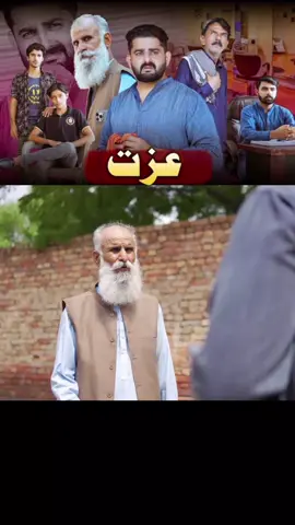 #unfrezzmyaccount #ateebshahfilms #bwpproduction #fyp 