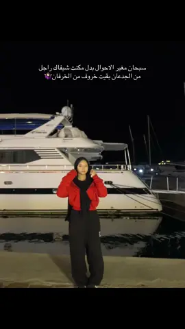 #fypシ゚viral🖤tiktok #الشعب_الصيني_ماله_حل😂😂 #fyppppppppppppppppppppppp #foryou #اكسبلور 