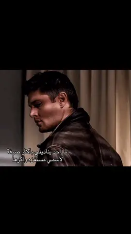 #واقعي #هاشتاق #مالي_خلق_احط_هاشتاقات #لعنة 