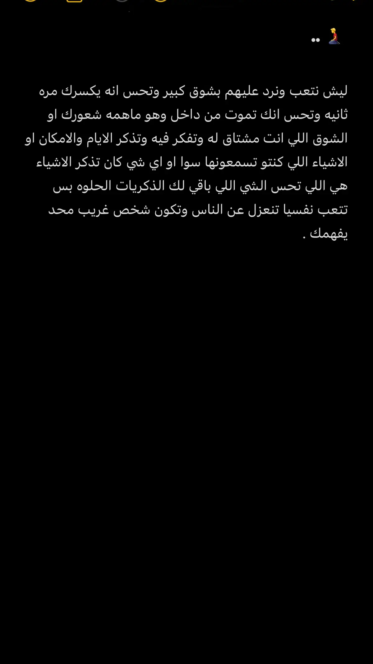 #💔💔💔💔💔💔💔 #💔🥀 
