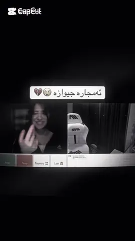 #foryou #foryou #hawler_dhok_koya_hajeomara_karkuk_halbja_slemane_akre #ئەکتیڤ_سفڕە_یەک_تۆز_ئەکتیڤ_بن_دڵەکان😻💔 #ئەکتیڤبن🥀🖤ـہہـ٨ــہ #hawler_slemani_dhok_koya_soran_ 