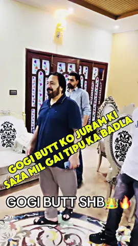 Gogi butt ko apna jurm ki saza mil gai#gogibutt #ameerbalaj_tipu_truckanwala #ameerbalaj #justice #ccd #shehbazsharif #gogibut #foryourpage #unfrrezemyaccount #trending #viral #fypシ゚viral #trend 