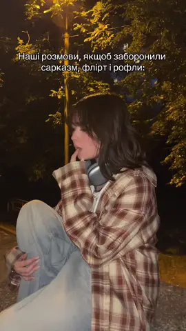 Отакі діла  . . .                                                                                           .                                                                . #fyp #foryou #viral #reletable #рекомендации 