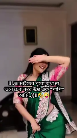 #foryou #foryoupage #viralvideo #SK_fire_🔥 #007_vai_vai 