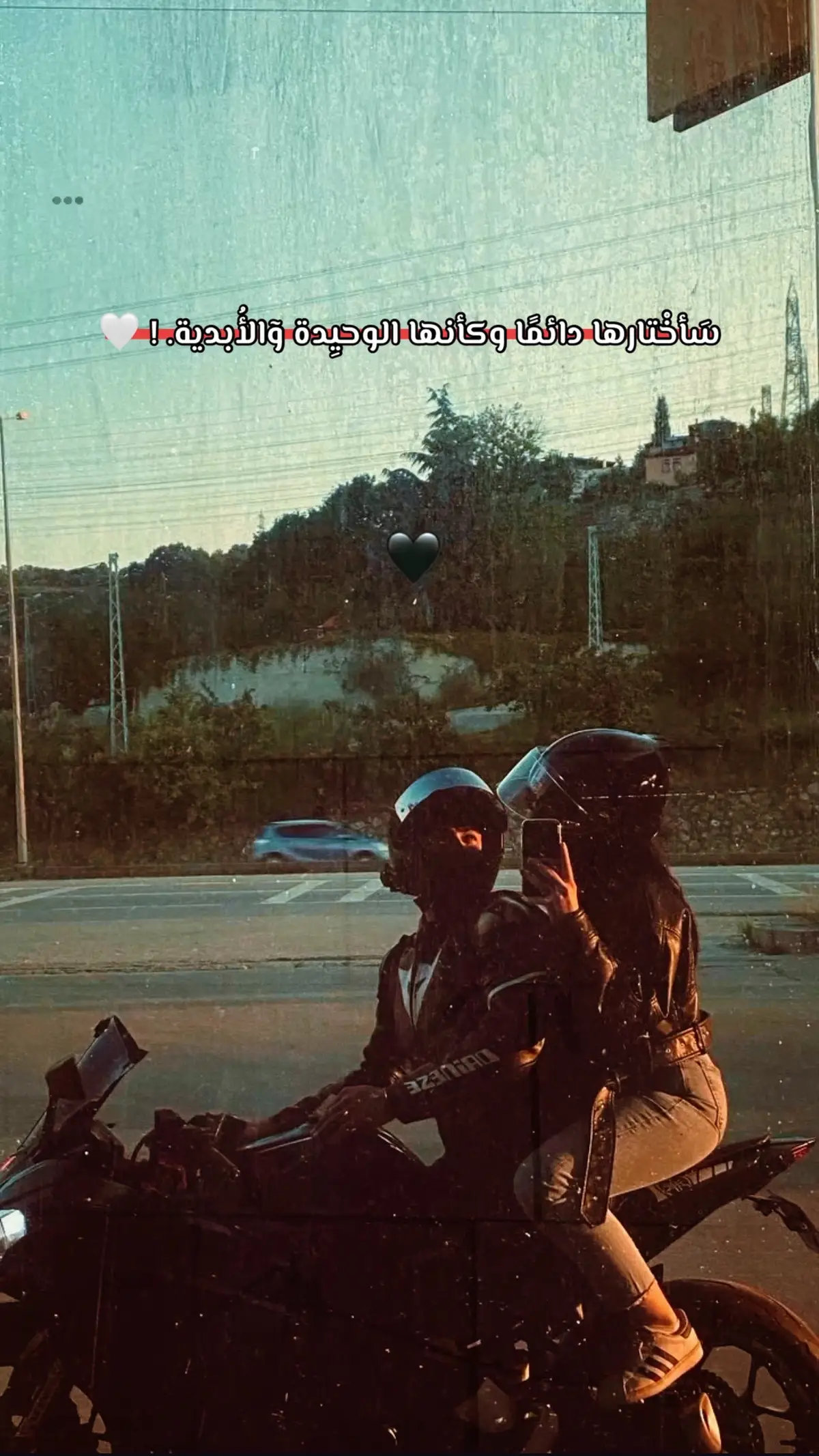 #عبارتكم_الفخمه📌📿 #افنوعيم🏍♥️ 