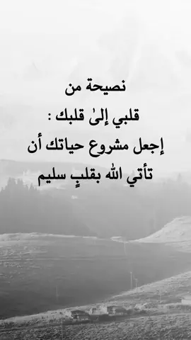 #عبارت دينيه #شبل#يمن#الشمال#عدن يجمال_اليمن ثقافة_يمنية تراث_يمني موسيقى_يمنية شباب_يمني ـــ فخر_يمني يمن_الحب تقاليد_يمنية