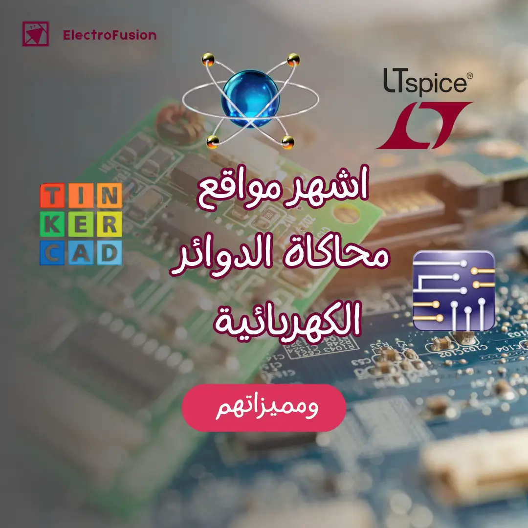 #fyp #arduino #engineering 