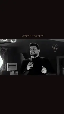 انته أو جروحك بعد ما تهمني #لايك #شعب_الصيني_ماله_حل😂😂 #