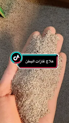 ‏علاج غازات البطن يشارك خطوات صغيرة تغيّر نمط الحياة وتمنح طاقة إيجابية كل يوم 🌸 نمط_حياة_صحية #صحة #تغذية #رياضة #دايت #نصائح_صحية