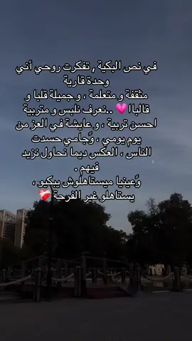 ❤️‍🩹 #fyp #explore #foryou #happy#fyppppppppppppppppppppppp 
