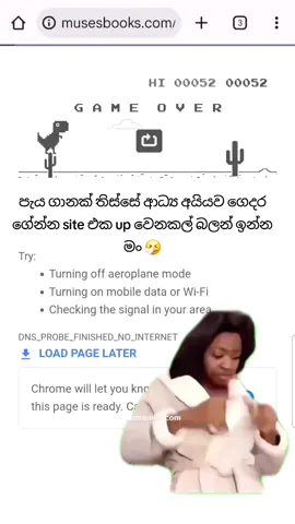 @MusesBooks ඇයි මෙහෙම දුක් දෙන්නේ 🤧#සේපාලිකා #srilanka #fyppppppppppppppppppppppp #fy #wattpadforyou 