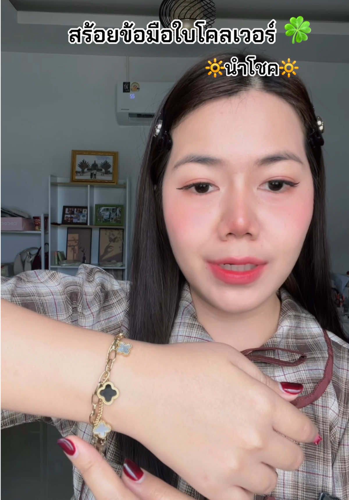 #สร้อยข้อมือ #สร้อยข้อมือใบโคลเวอร์ #เครื่องประดับ #สร้อยข้อมือสีทอง 