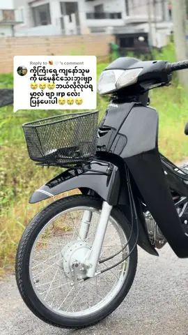 Replying to @💐🤍 #သတိရလို့ပါဗျ🥺#fyp #foryou #fyppppppppppppppppppppppp 