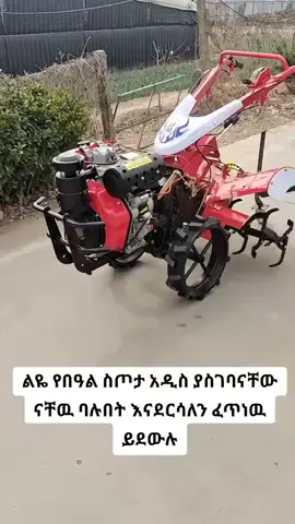 #አዲስአበባ💚💛❤ኢትዮጵያ🌻🌻 