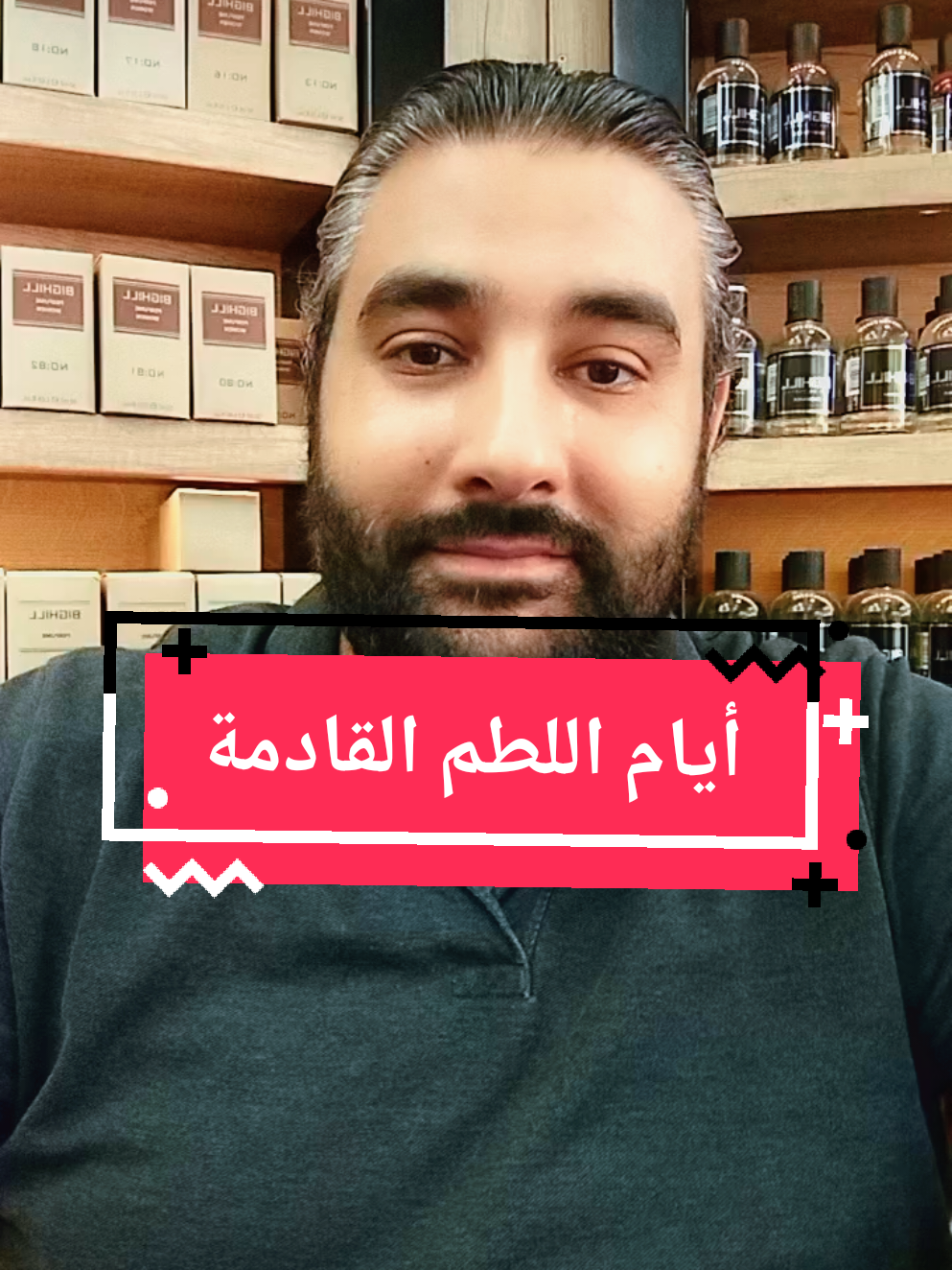 #عبدالله_الخطيب #abdullah_alkhateeb 