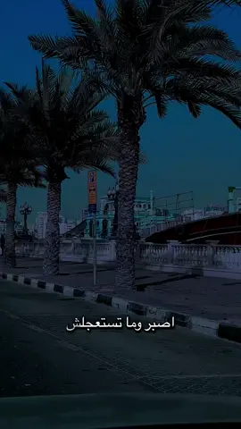 خلي الحفله تيجي علي غفله 👌.                              #fyp #foryou #viralvideo 