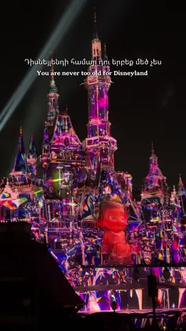 😍🥹 #disneyland #shanghai 