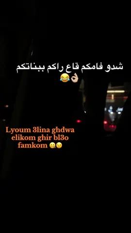 🤐 #😉 #شعب_الصيني_ماله_حل😂😂 