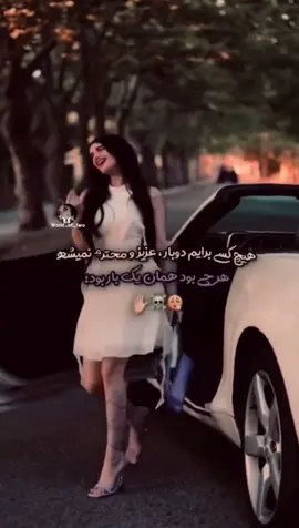 #فالو_کند_دوستان_عزیزم_جبران__میشه #متن #جملات_زیبا #تیکه_دار #fro_gak 
