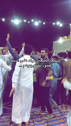 شنو هوه ترند😅💔.    #ثالثيون #علاء #fyppppppppppppppppppppppp #مالي_خلق_احط_هاشتاقات #pfy 