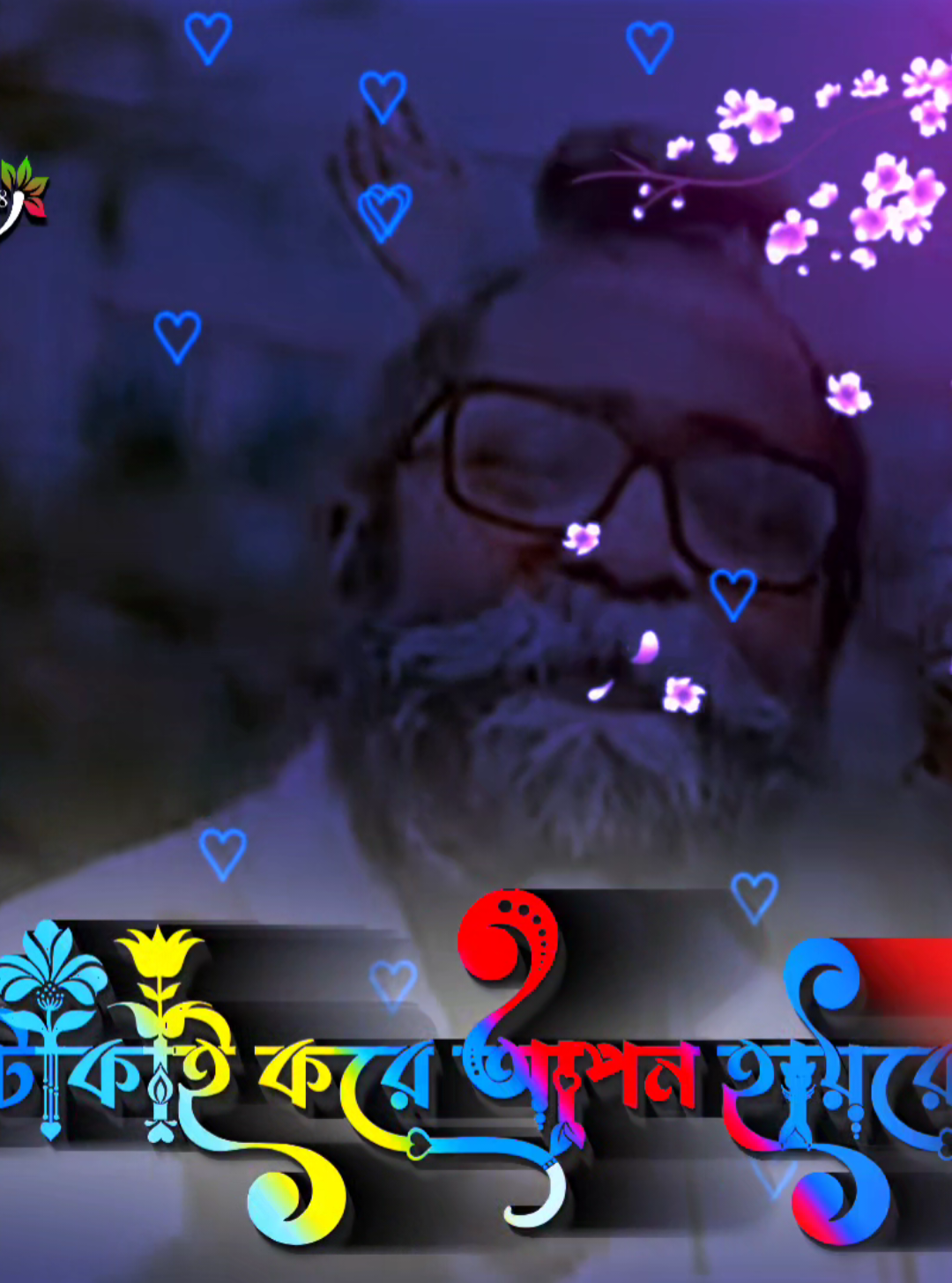 টাকা ছাড়া নাই রে মূল্য দুনিয়ার ভিতর #foryou #vairal #ternding #bdtiktokofficial #sk_sujon_28 