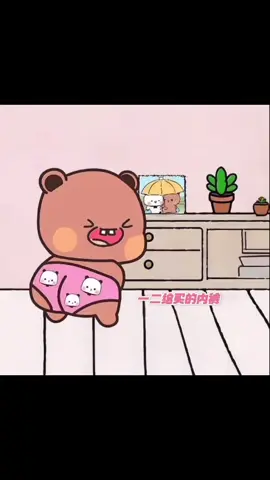 一二给布布买的小裤裤#喜爱度激励计划 #一二布布 #情侣日常