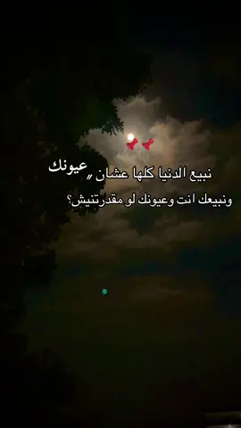 #creatorsearchinsights #fouryoupage #fypシ #fyppppppppppppppppppppppp #اكسبلورexplore 