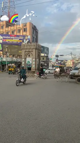 جہلم 🌈☁️#iqra_queen #unfreezemyacount #foryou #dontunderreviewmyvideo #tiktokteamunfreezmyacount😥🙏 