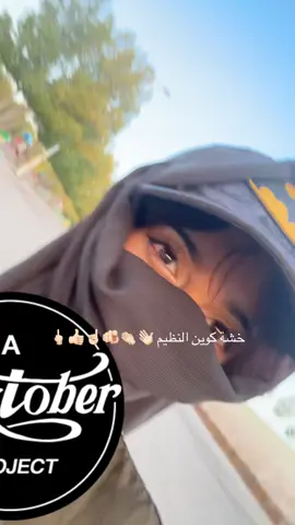 #يومياتي #مبتعثين_امريكا 