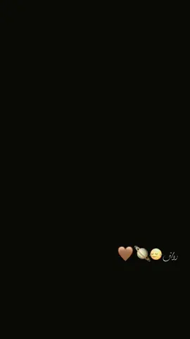 رواق 🙂‍↔️🤎🪐.#تصويري #كوفي #لايك #متابعة #اكسبلور #الشعب_الصيني_ماله_حل😂😂 