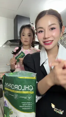 ไมเนเน่คลอโรฟิลล์มาแล้วจ้า กินดีไม่เหม็นเขียว ขอรีวิวสำหรับคนที่เคยทานหน่อยนะคะ 🥰😍 #คลอโรฟิลล์มายมิ้น #โปรต้าครูเบียร์ #ครูเบียร์นุติญา #ครูเบียร์ #มาตา 