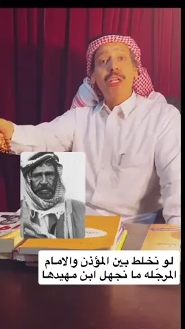 # ابن مهيد