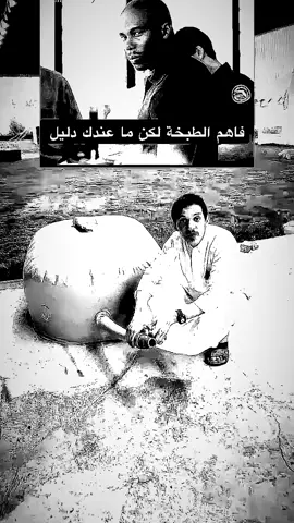#الحميا🇸🇦 #explore 