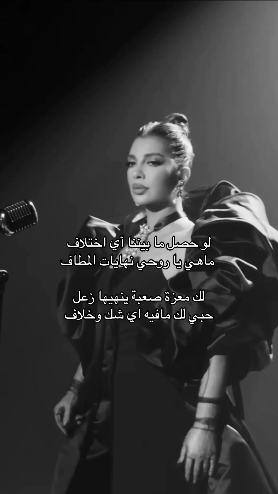 لو حصل#اصاله #ايقونة_الشرق #صوت_كل_الامم 