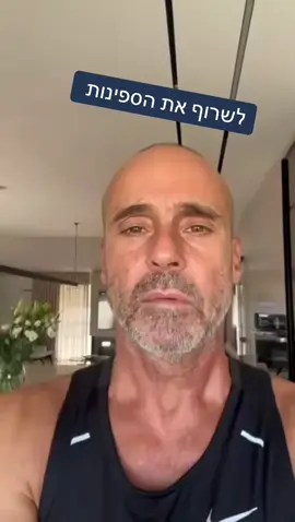 תמיד אנחנו צריכים להיות בטוחים בהצלחה ששלנו ולא להסתכל אחורה 