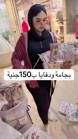 #####شغال_يا_اسماء😂 
