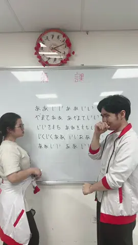 Cách đọc chứ cái nhanh nhất😆 #fyp #xuhuongtiktok #nhatban🇯🇵 #lophocvuinhon #capcut 