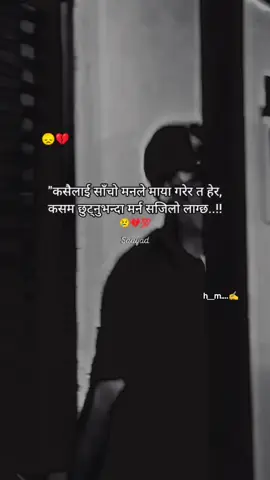 #foryoupage❤️❤️❤️reel #govoraltiktok👈🙏 
