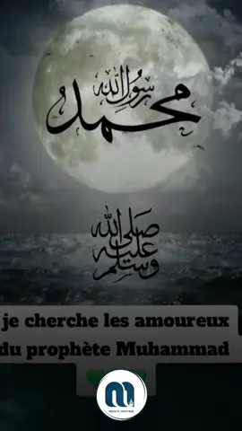 #prophetmuhammad .....#videoviral 