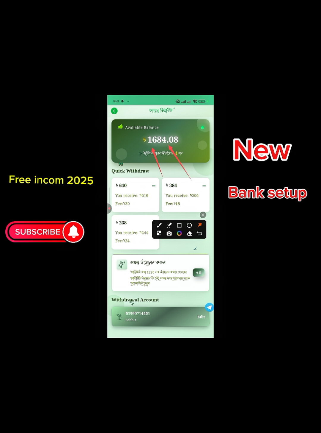 লাইভে টাকা উঠালাম একদম ফ্রি ইনকাম করে#freeincome #টাকার_কাছে_ভালোবসা_অসহায় #টাকার_মেশিন #foryou #video 