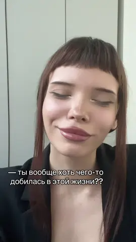 ну а что #fyp #рекомендации 