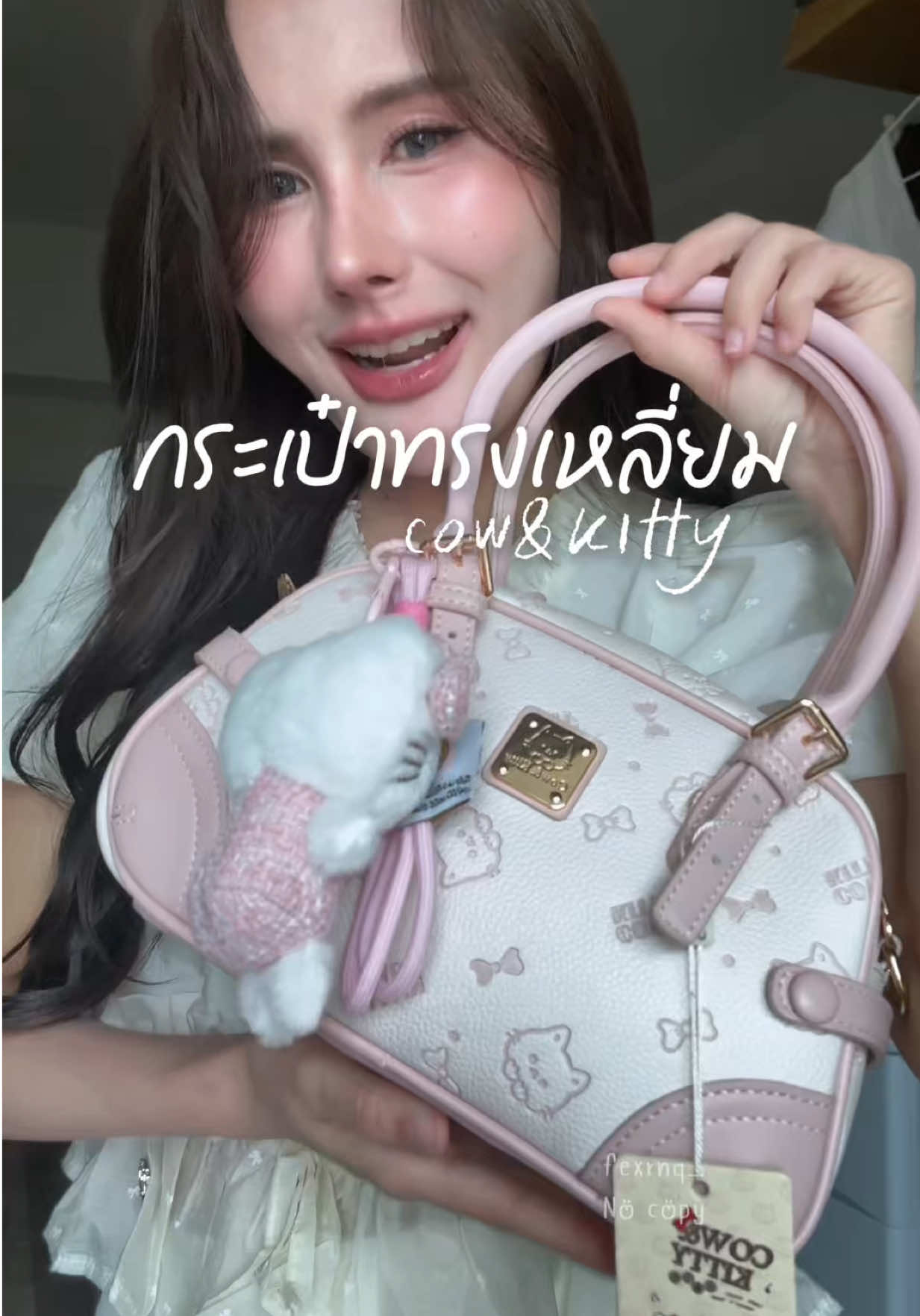 ใบที่ 2 แย่ะ✨🎀 น่ารักมากกกก🫶🏻 #cowkitty #กระเป๋าทรงสี่เหลี่ยม #กระเป๋าสะพายข้าง #กระเป๋าถือ #กระเป๋าแฟชั่น 