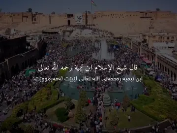 ئەڵێن ئێمە یادی پێغەمبەر ئەکەین ﷺ  کەچی نوێژی بەیانی بە هەمووی دە کەسی لێ نیە « بیدعە » مان لۆ مەکەن  سەفی مزگەوتەکانمان بۆ پڕ بکەن🤎…#foryou #ittz_zano #quran #مقاطع_دينية #قران_كريم 