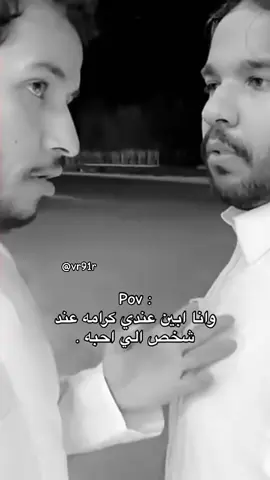 #قروب_سيف #سيف_ال_عمار #علي_الجعيدي #حمود_المصارير #اكسبلور @سيف ال عمار @علي الجعيدي 