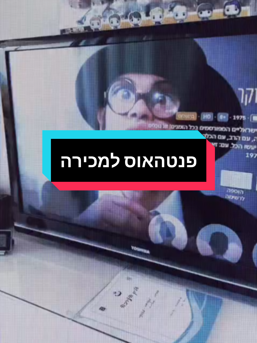למכירה באשדוד פנטהאוז רחוב המעפילים  114 מ