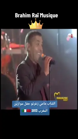 #chebmami #algeria #maroc #saida #oran 