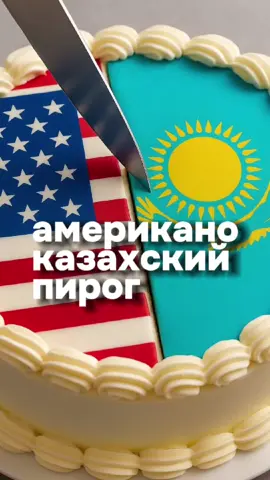 Как Казахстан делится недрами с США