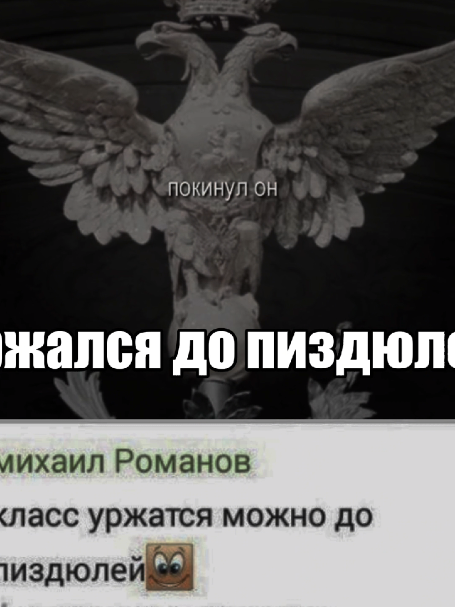 (тгк: Домино Доминирует ) #озвучка #щитпост #мем #ftpシ 
